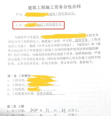 老师,我想请问,总承包方跟建筑劳务分包公司合作。请问农民工工资应该是由建筑劳务分包公司发放还是由总承包方设立农民工专户发放农民工工资呢?